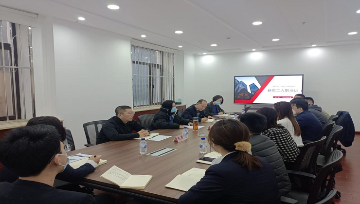 遼寧資產(chǎn)管理有限公司開展2023年第1期新員工入職培訓(xùn)