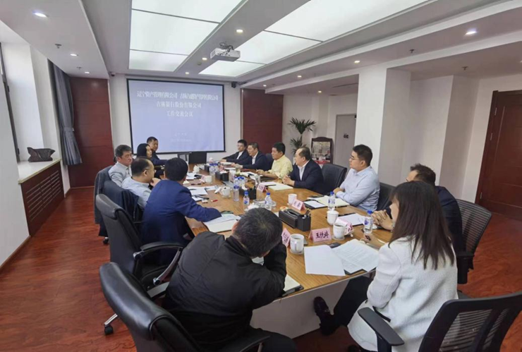 吉盛資產(chǎn)、晉陽資產(chǎn)到遼寧資產(chǎn)管理有限公司開展座談交流