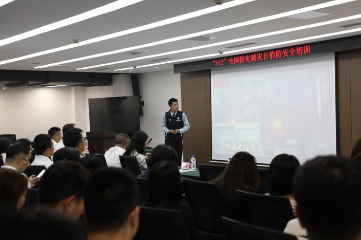 提升消防技能 筑牢安全防線—資產(chǎn)公司開展“512”全國防災(zāi)減災(zāi)日消防安全培訓